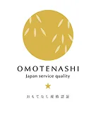 おもてなし規格認証